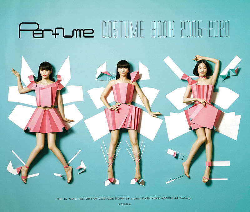☆11枚☆　Perfume　パフューム　コスチューム　ミュージア厶　フライヤー
