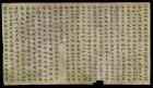日中平和友好条約45周年記念 世界遺産 大シルクロード展 京都文化博物館-1