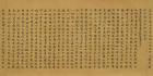 特別展　文明の十字路 　バーミヤン大仏の太陽神と弥勒信仰 ―ガンダーラから日本へ― 三井記念美術館-1