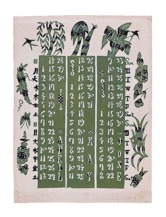 日々を染める 型染カレンダーの仕事 静岡市立芹沢銈介美術館-3