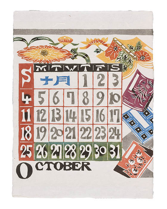 日々を染める 型染カレンダーの仕事 静岡市立芹沢銈介美術館-5